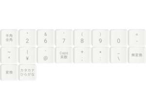 Mcc Keycaps: JIS Keycap Add-on Set (MCC profile for Choc v1 switches)
