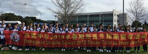 2019年ief团队再度成功举办为期四周的新西兰短期课程