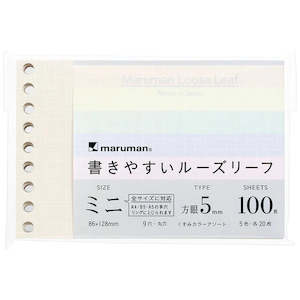 Notebooks Planners: Maruman Easy-to-Write Mini Loose Leaf Paper - B7 - 100 Sheets - 5 Dull Color Assortment - 5 mm Grid