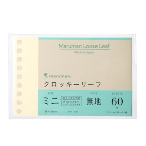 Loose Leaf Paper: Maruman Easy to Write Mini Loose Leaf Paper - B7 - 60 Sheets - Cream Blank CROQUIS paper