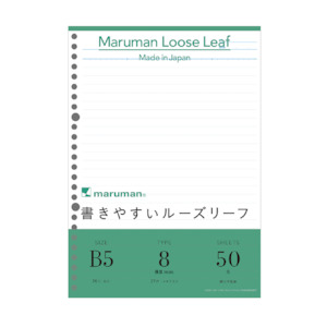 Maruman Easy to Write Loose Leaf Paper - B5 - 50 Sheets - 8 mm Lined