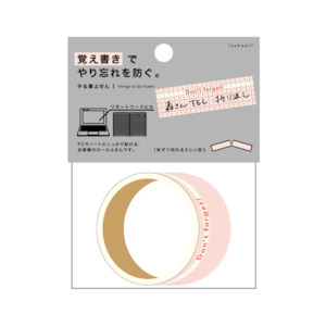 Sticky Notes Calendar: isshoni. Rolled Sticky Notes - Slim - Don't forget