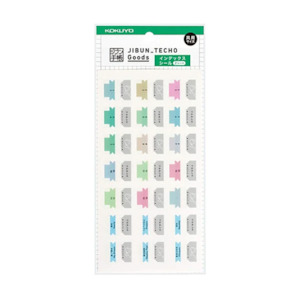 Index Tabs Dividers: Kokuyo Jibun Techo Accessory - Index Tabs