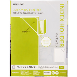 Folders: Kokuyo Clear Index Holder - with Stopper & Single Mountain - Pack of 10 - A4