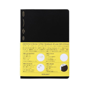 Stalogy Editor's Series 1/2 Year Notebook - 96 Sheets - Grid - A5 - Black