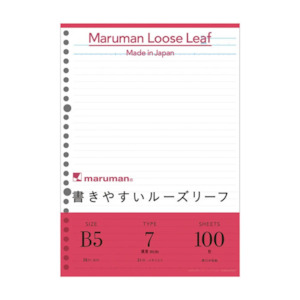 Maruman Easy to Write Loose Leaf Paper - B5 - 100 Sheets - 7 mm Lined