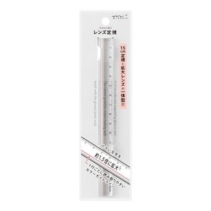 Rulers: Midori Lens Ruler - 15cm - Transparent