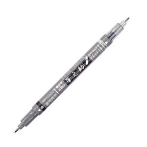 Tombow Fudenosuke Twin-S Brush Pen - Soft Tip - Black & Gray Ink