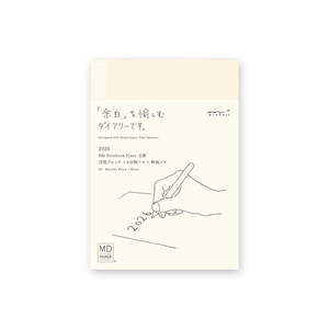 Midori MD Notebook 2026 Diary - Annual, Monthly, 8-Section Lined & Blank Pages - A6