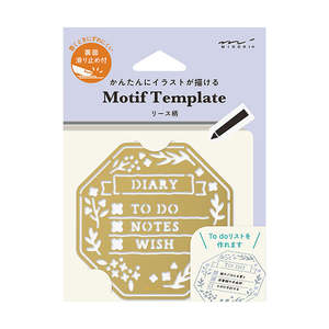 Other Stationery: Midori Brass Diary Template - Wreath Motif