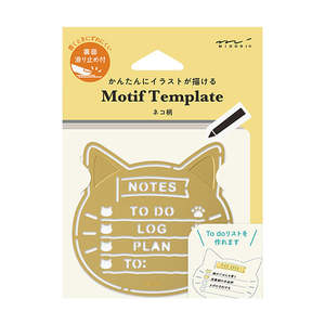 Midori Brass Diary Template - Cat Motif