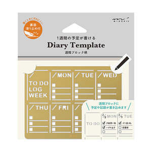 Midori Brass Diary Template - Weekly Block Pattern