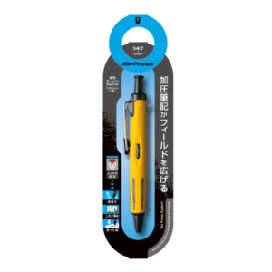Tombow AirPress Oil-based Ballpoint Pen - Black Ink - 0.7 mm - Yellow