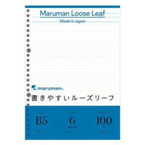 Maruman Easy to Write Loose Leaf Paper - B5 - 100 Sheets - 6 mm Lined