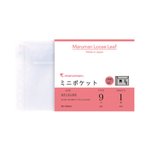 Maruman Loose Leaf Mini pocket - 9 Holes - B7