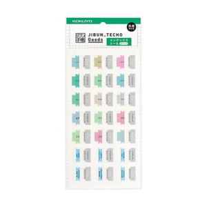 Kokuyo Jibun Techo Accessory - Index Tabs