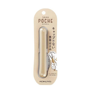 Kokuyo Saxa Poche Stickless Scissors - Mocha