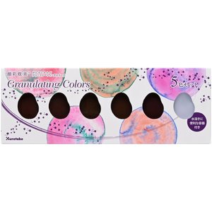 Kuretake Gansai Tambi Watercolor Set - Granulating Colors - 5 Color Set