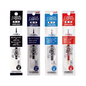 Uni-ball Signo RT1 Gel Pen Refill - 0.5 mm