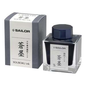 Fountain Pen Bottled Ink: Sailor Bottled Ink - 50 ml - Souboku (Blue Black)