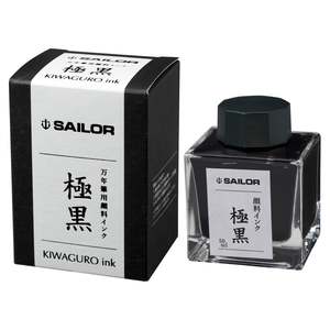 Sailor Bottled Ink - 50 ml - Kiwaguro (Ultra Black)