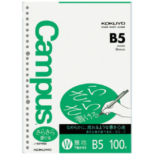 Kokuyo Loose Leaf Paper Blank 100 Sheets - B5