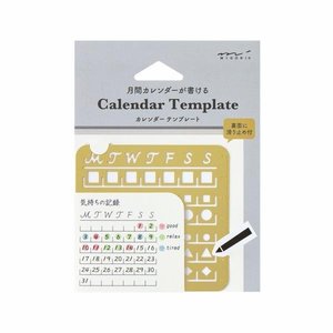 Midori Calendar Template Monthly Block Pattern - M Size