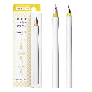 Fountain Pens Ink: Sailor Hocoro Dip Pen - White - Calligraphy Nib