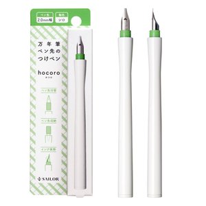Sailor Hocoro Dip Pen - White - 2.0 mm Nib