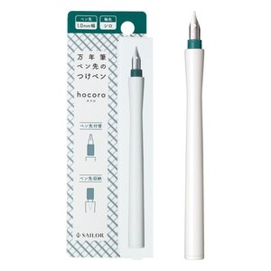 Fountain Pens Ink: Sailor Hocoro Dip Pen - White - 1.0 mm Nib
