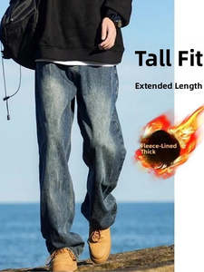 Tops: Men’s Vintage Washed Loose Fit Straight Leg Jeans