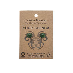 Earrings: Small Round Kahurangi Pounamu Stud Earrings