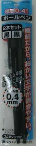 Products: Ballpointpen@プラチナボールペン2P 極細 0.4mm