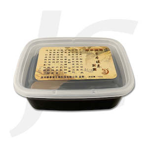 Wormwood Clay 艾灸膜 500g J54AJM