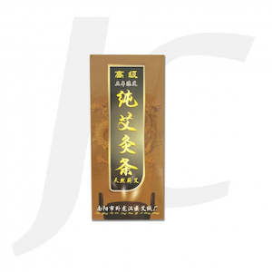 Wormwood Ear Candle: Wormwood Brown Package 常规艾条 10pcs J54CGA