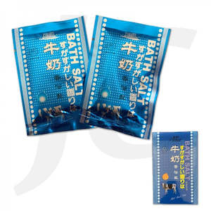 Body Slimming: Bath Salt Milk 28g 40bags 牛奶浴盐 J55BSM