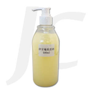 SMY Chamomile (Step 1) Facial Cleanser 洋甘菊洗面奶院线专供 500ml J63SCL