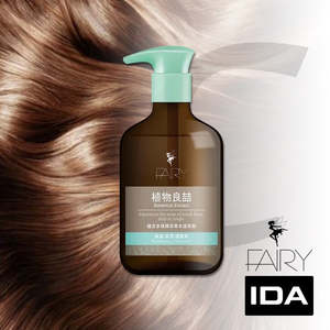 Shampoo Conditioner Treatment: IDA Fairy Botanical Extract Moistrurising Treatment(Conditioner) 490ml J16TCR*