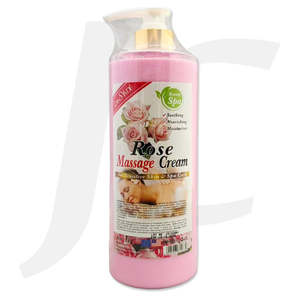 LANSYADE Rose Body Massage Cream 1kg J51ASD