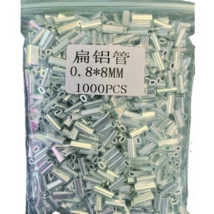 Products: 1000ps bulk pack crimps 0.8 8mm - JIGGLE LURE FISHING TACKLE WHOLESALE