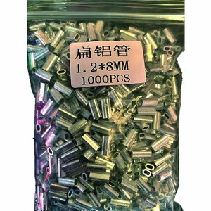 Products: 1000 ps bulk pack crimps 1.2 8mm - JIGGLE LURE FISHING TACKLE WHOLESALE