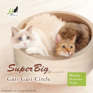 Products: GariGari Circle Extra Large Cat Scratcher - Joycat Boutique