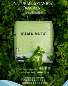 Products: KAMA MUTA Scented Training Pads - Joycat Boutique