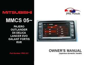 Products: Mitsubishi MMCS 2005 Outlander/ Galant Fortis/ RVR/ D5 Delica/ Pajero/ EVO10