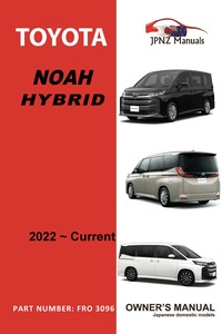 Products: Toyota - Noah Hybrid car owners user manual in English 2022 - Current