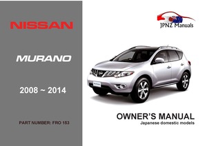 Products: Nissan – Murano car owners user manual in English 2008 – 2014 Z51