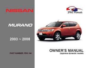 Nissan – Murano Owners User Manual In English 2003 – 2008 Z50