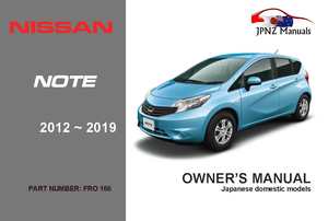 Products: Nissan – Note E12 car owners user manual in English 2012 – 2019