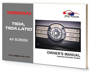 Products: Nissan Tiida/ Tiida Latio AV Screen owners manual in English 2004-2012