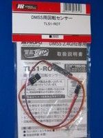 Telemetry Sensors Accessories: JR DMSS TELEMETRY RPM SENSOR TLS2-ROT (OPTICAL DETECTION)